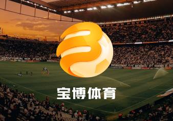 阿曼湾船只遇袭霍尔木兹海峡疏散行动暂停南宫28官网- 南宫28官方网站- 南宫28APP下载